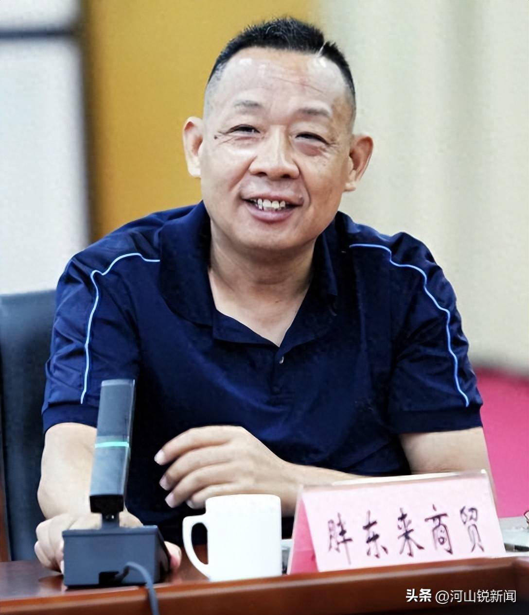 于东来事件大结局？官方表态！才被疑偷漏税<strong></p>
<p>虚拟币 ICO</strong>，胖东来总算不用关了