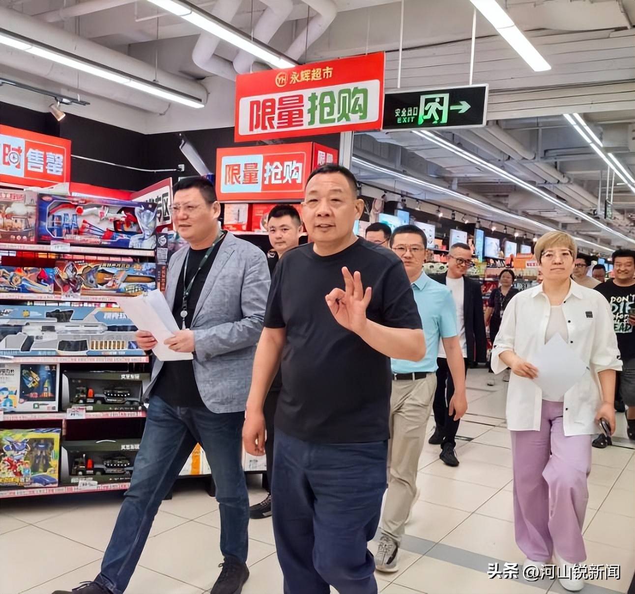 于东来事件大结局？官方表态！才被疑偷漏税<strong></p>
<p>虚拟币 ICO</strong>，胖东来总算不用关了