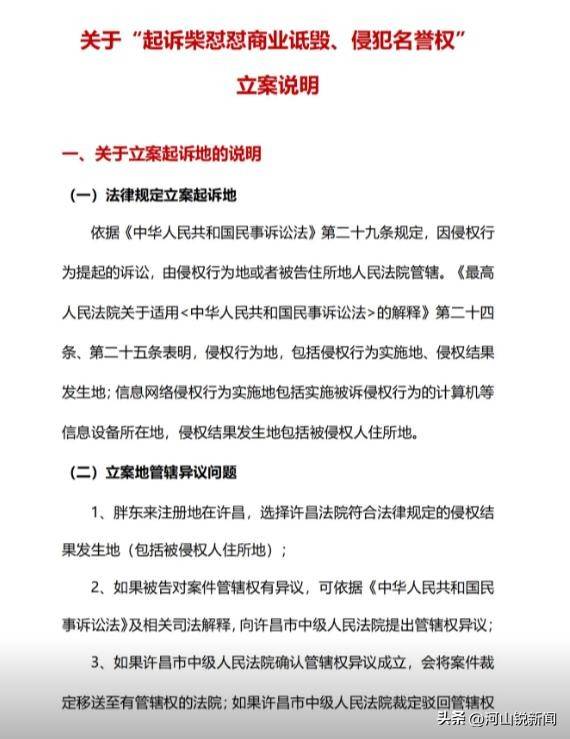 于东来事件大结局？官方表态！才被疑偷漏税<strong></p>
<p>虚拟币 ICO</strong>，胖东来总算不用关了