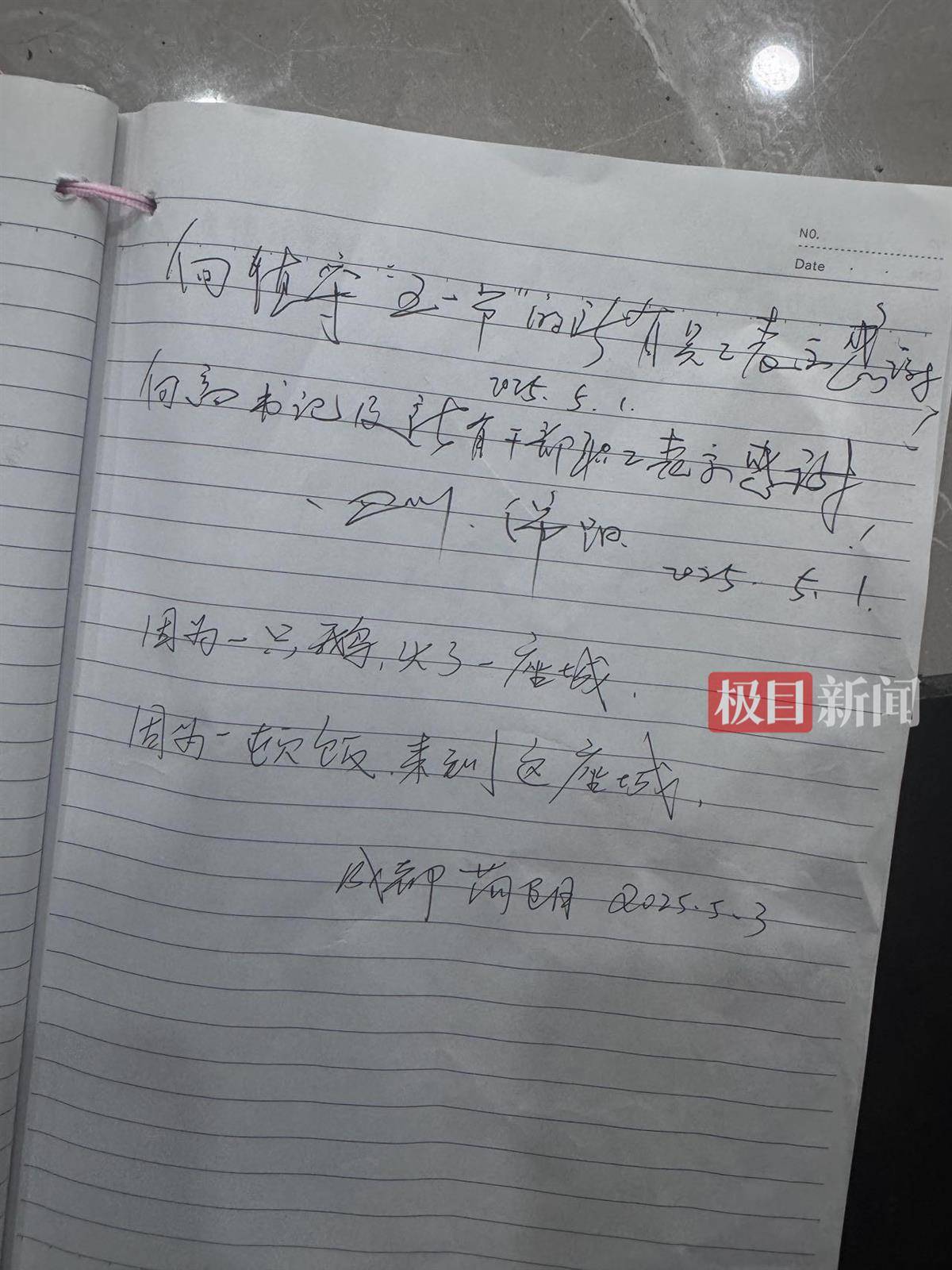 荣昌五一成绩单：5天接待游客224万人次<strong></p>
<p>虚拟币 ICO</strong>，卖出卤鹅29万只，政府食堂用掉2万余斤肉