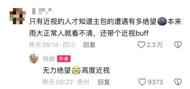 女演员贵州拍戏遇极端天气<strong></p>
<p>虚拟币 ICO</strong>，被冰雹砸伤！剧组伤员已送医