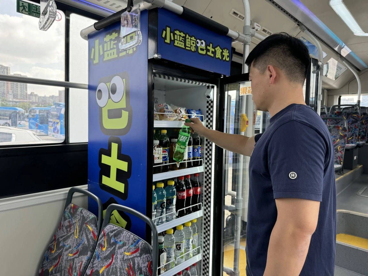 南京公交回应车厢内设售货机：是执行便民福利的要求<strong></p>
<p>虚拟币薅羊毛</strong>，和厂商共同负责安全