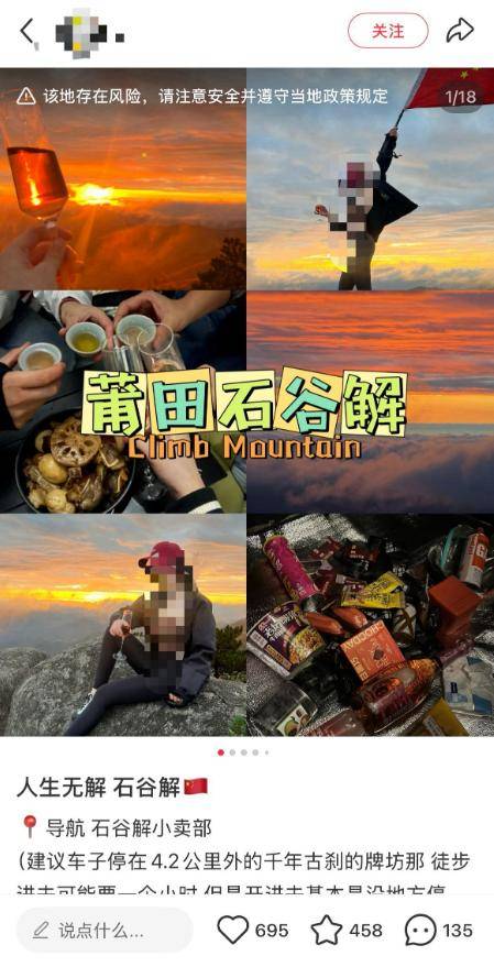 8岁男童失联已超48小时！有游客曾偶遇<strong></p>
<p>虚拟币薅羊毛</strong>，称其“脸色惨白”