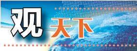 印巴是否会爆发全面战争<strong></p>
<p>虚拟币薅羊毛</strong>？