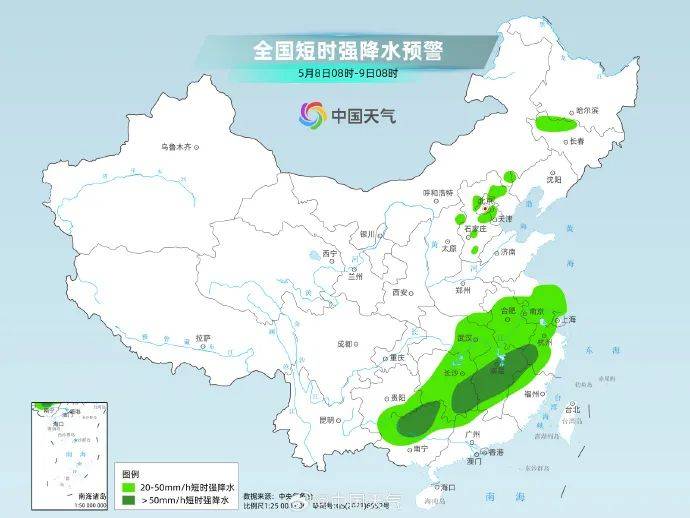 北京将迎中到大雨<strong></p>
<p>虚拟币手机</strong>，局部暴雨！阵风6、7级——