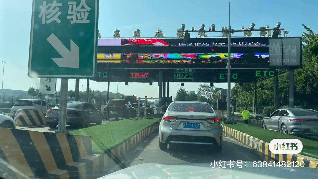 成都ETC整体失效致绕城高速堵死？12122：系成温邛高速温江收费站停电<strong></p>
<p>虚拟币手机</strong>，已恢复