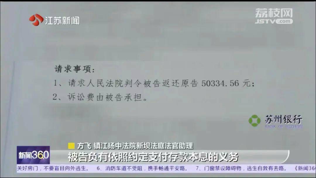 为证明我爸是我爸<strong></p>
<p>虚拟币 价值</strong>，我将奶奶告上法庭