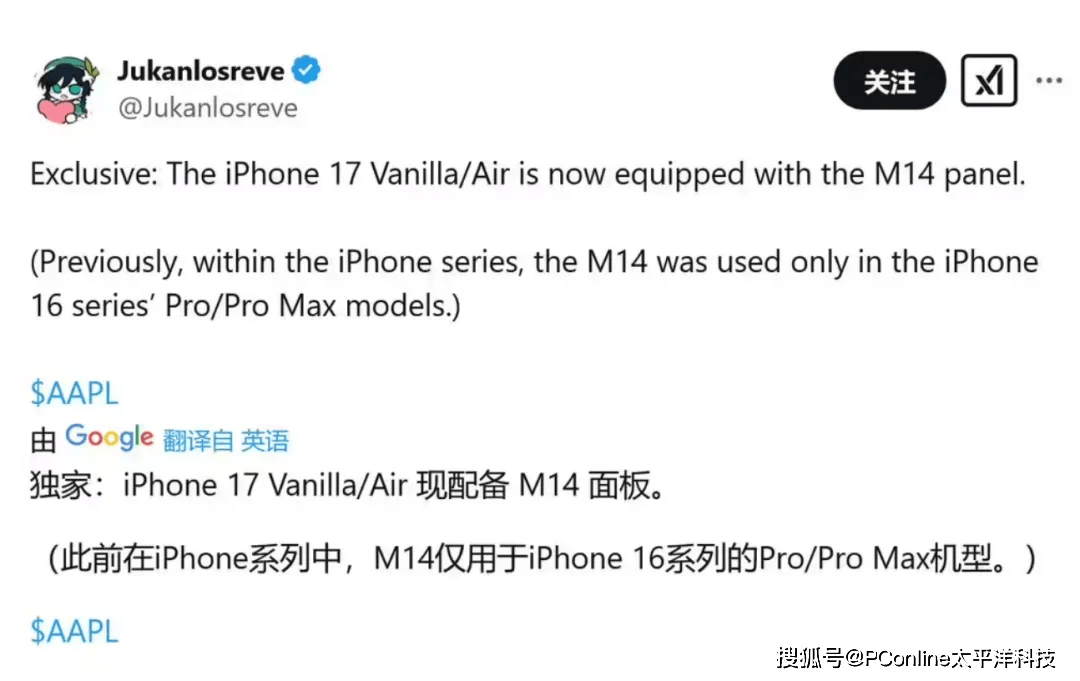 苹果手机发布策略大变<strong></p>
<p>虚拟币 价值</strong>，iPhone 17系列很有诚意？