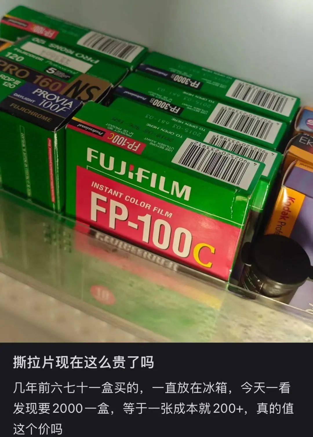 价格暴涨<strong></p>
<p>虚拟币 价值</strong>！过期了还能卖1万多元！提醒→