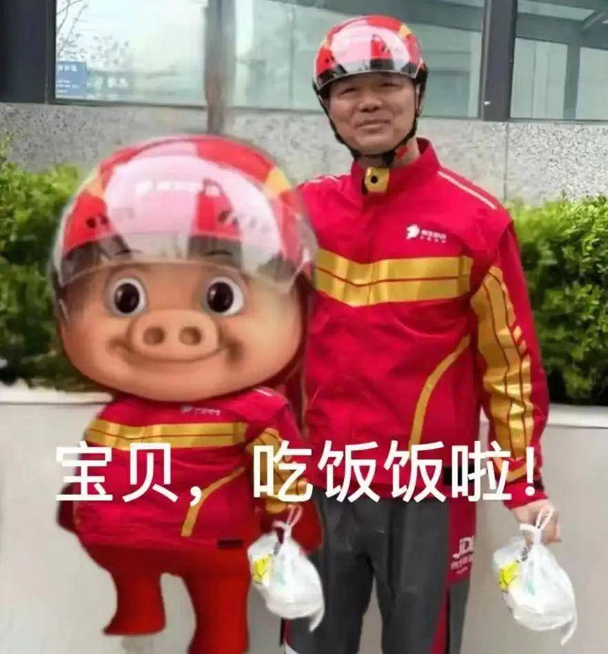 刘强东现身日本街头：穿猪猪侠T恤<strong></p>
<p>虚拟币 价值</strong>，背后还有京东外卖的二维码