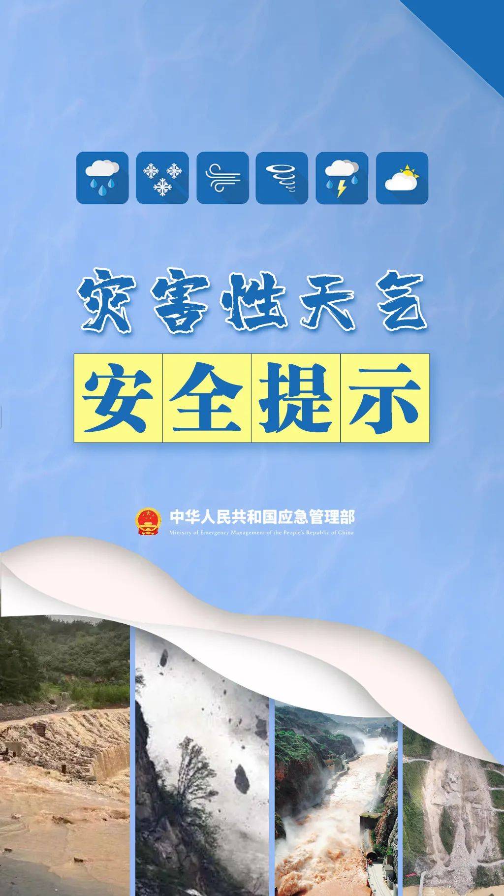 注意<strong></p>
<p>区块链虚拟币交易</strong>！强对流天气下午到