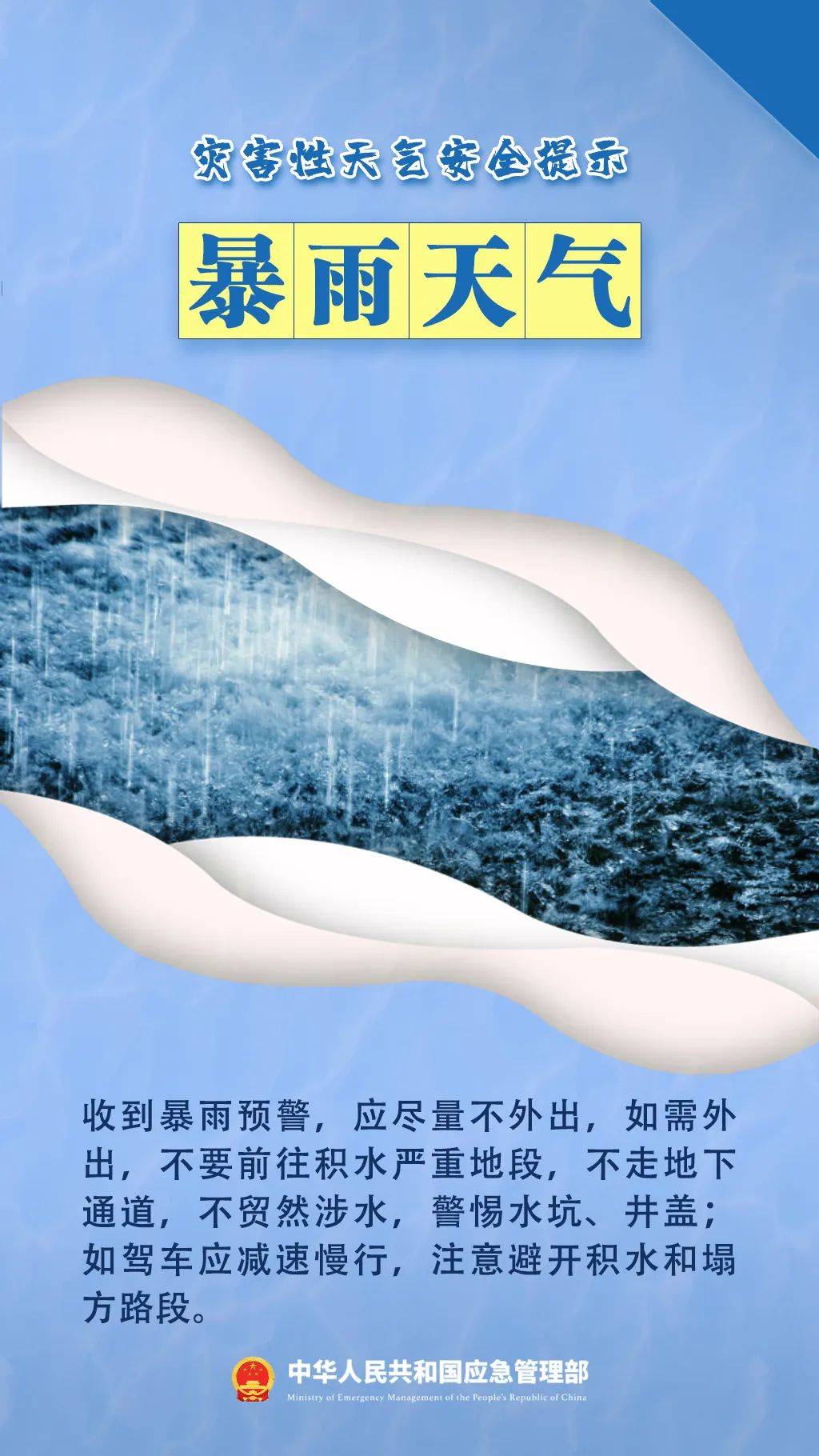 注意<strong></p>
<p>区块链虚拟币交易</strong>！强对流天气下午到