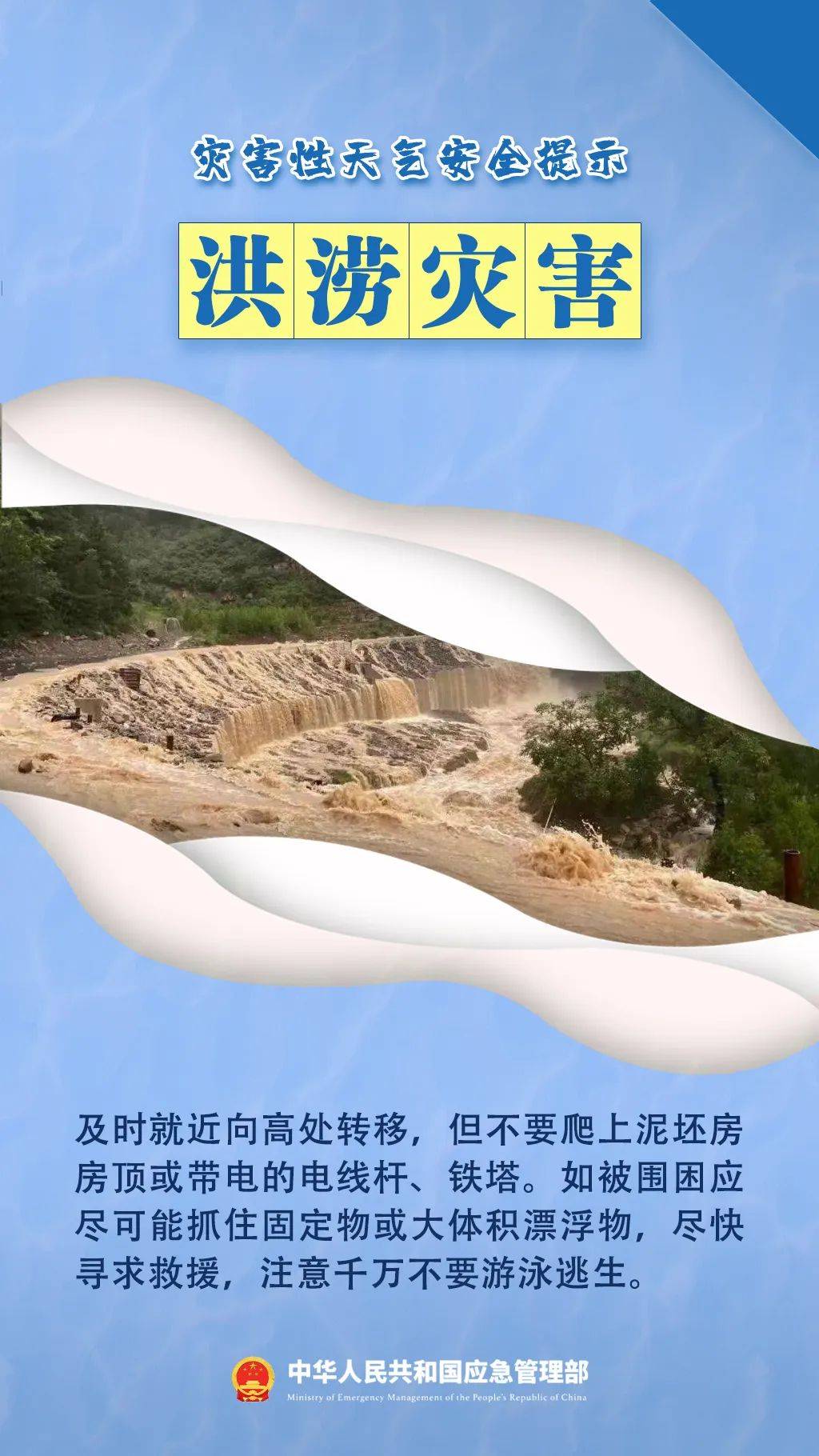 注意<strong></p>
<p>区块链虚拟币交易</strong>！强对流天气下午到
