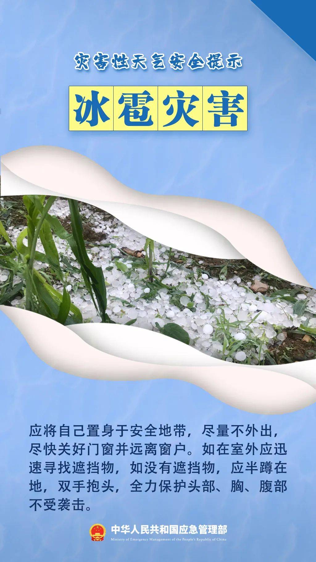 注意<strong></p>
<p>区块链虚拟币交易</strong>！强对流天气下午到