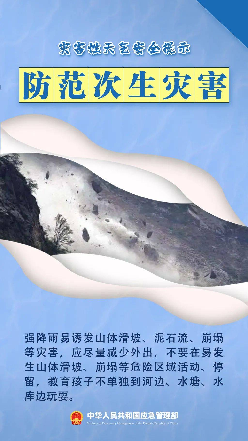 注意<strong></p>
<p>区块链虚拟币交易</strong>！强对流天气下午到