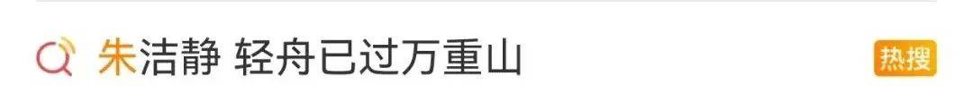 浙江知名女演员<strong></p>
<p>区块链虚拟币交易</strong>，重病归来！曾四登春晚，流泪照心疼