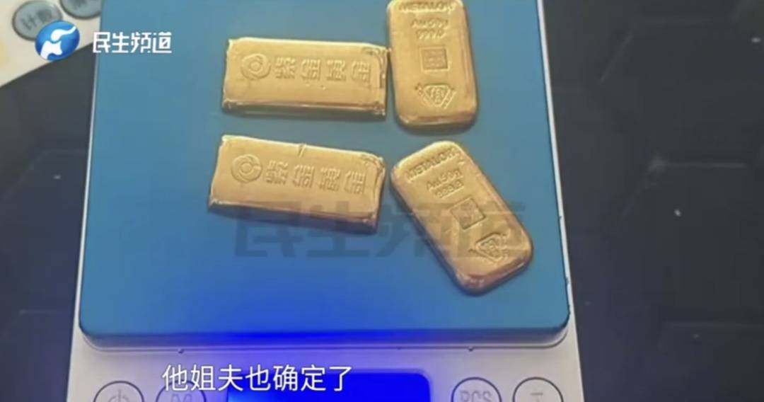 警惕！河南一男子卖出200克黄金后<strong></p>
<p>虚拟云币</strong>，彻底傻眼......