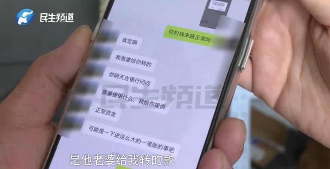 警惕！河南一男子卖出200克黄金后<strong></p>
<p>虚拟云币</strong>，彻底傻眼......