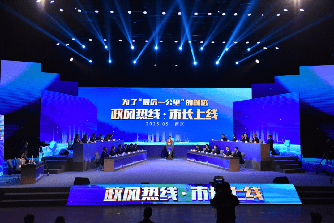 南京市市长陈之常走进直播间<strong></p>
<p>虚拟云币</strong>，现场责令核查燃气二次收费