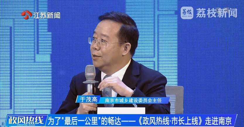 南京市市长陈之常走进直播间<strong></p>
<p>虚拟云币</strong>，现场责令核查燃气二次收费