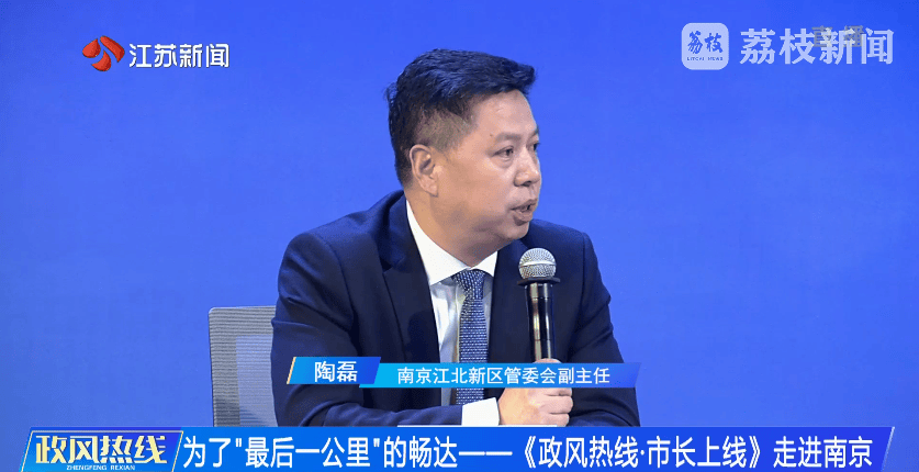 南京市市长陈之常走进直播间<strong></p>
<p>虚拟云币</strong>，现场责令核查燃气二次收费