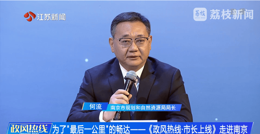 南京市市长陈之常走进直播间<strong></p>
<p>虚拟云币</strong>，现场责令核查燃气二次收费