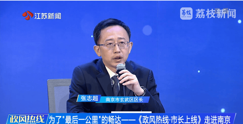 南京市市长陈之常走进直播间<strong></p>
<p>虚拟云币</strong>，现场责令核查燃气二次收费