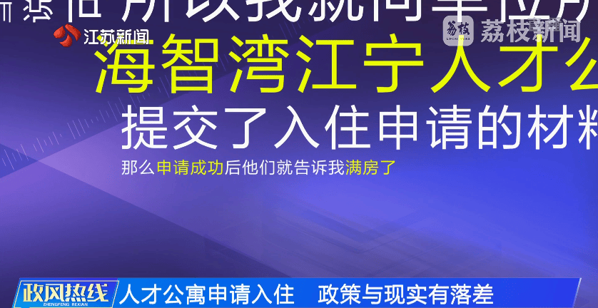 南京市市长陈之常走进直播间<strong></p>
<p>虚拟云币</strong>，现场责令核查燃气二次收费