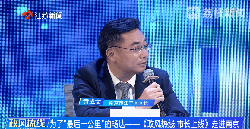 南京市市长陈之常走进直播间<strong></p>
<p>虚拟云币</strong>，现场责令核查燃气二次收费
