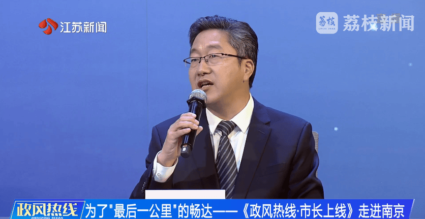 南京市市长陈之常走进直播间<strong></p>
<p>虚拟云币</strong>，现场责令核查燃气二次收费