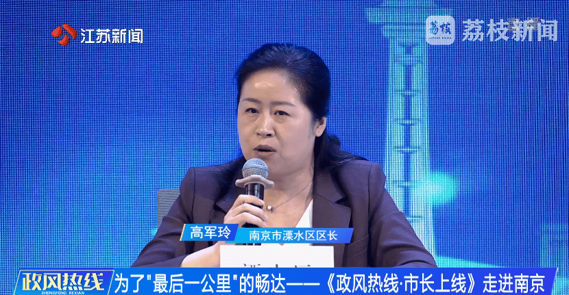 南京市市长陈之常走进直播间<strong></p>
<p>虚拟云币</strong>，现场责令核查燃气二次收费