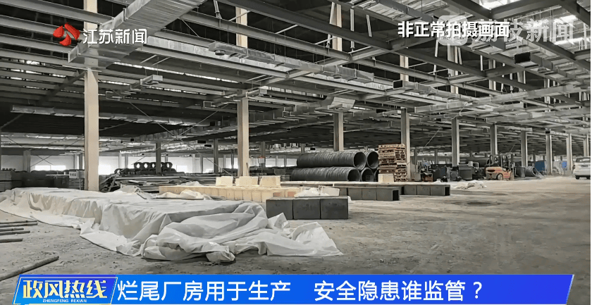 南京市市长陈之常走进直播间<strong></p>
<p>虚拟云币</strong>，现场责令核查燃气二次收费