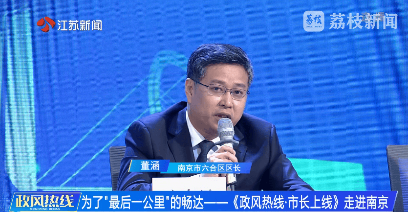 南京市市长陈之常走进直播间<strong></p>
<p>虚拟云币</strong>，现场责令核查燃气二次收费