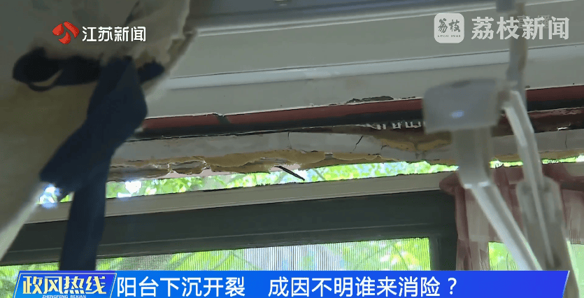 南京市市长陈之常走进直播间<strong></p>
<p>虚拟云币</strong>，现场责令核查燃气二次收费