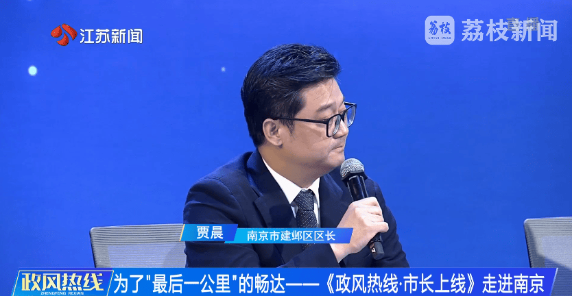 南京市市长陈之常走进直播间<strong></p>
<p>虚拟云币</strong>，现场责令核查燃气二次收费