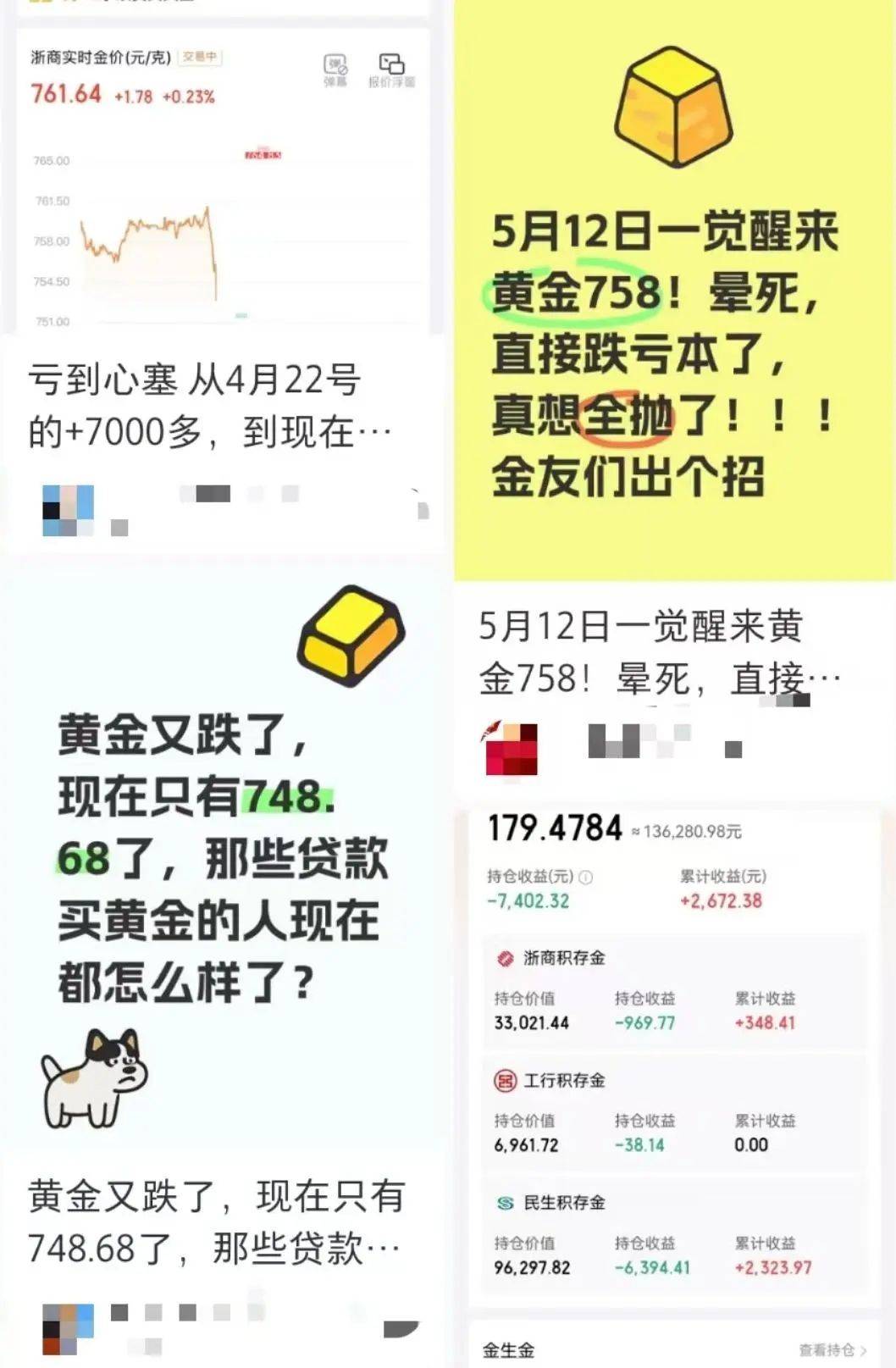 太突然！金价连续大跌，“买个手镯，半个月缩水2000多元<strong></p>
<p>虚拟币是传销吗</strong>。”