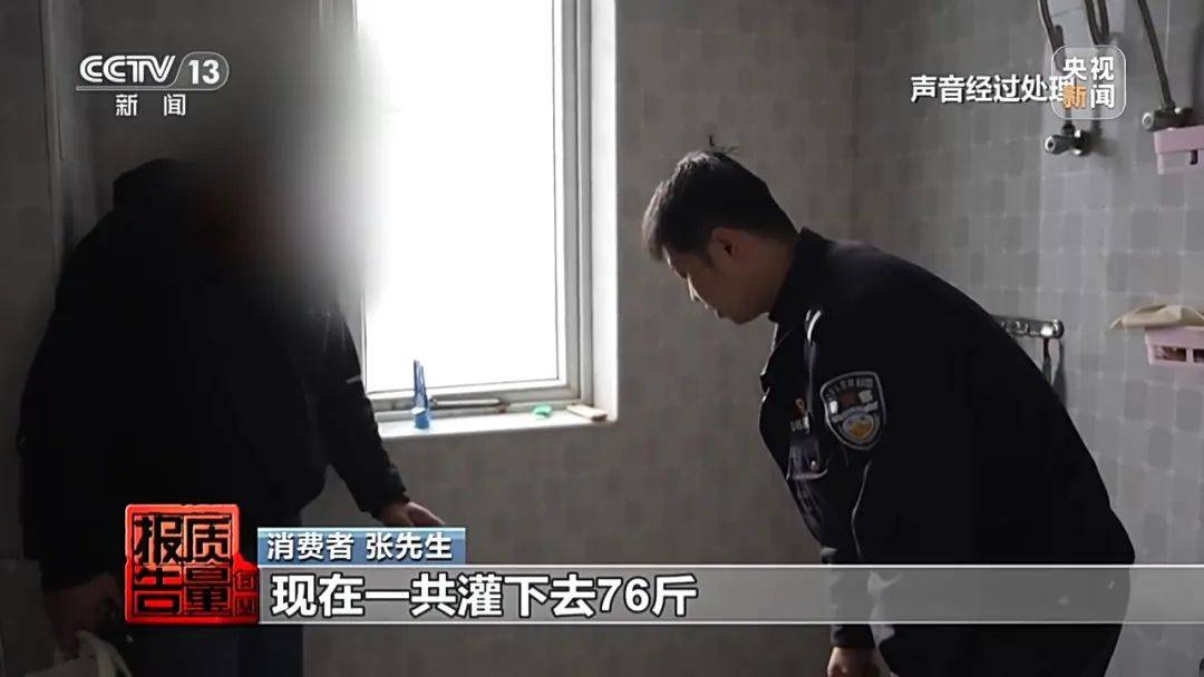 成本每斤2块卖200、解决漏水竟要上万元<strong></p>
<p>比特币虚拟货币</strong>，起底不靠谱的“堵漏”
