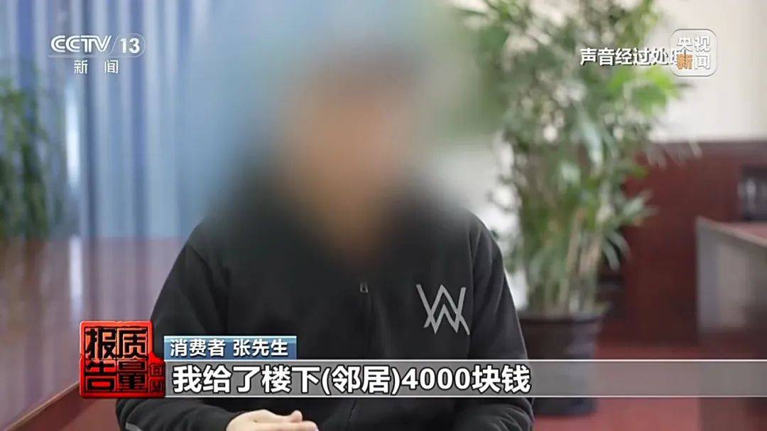 成本每斤2块卖200、解决漏水竟要上万元<strong></p>
<p>比特币虚拟货币</strong>，起底不靠谱的“堵漏”