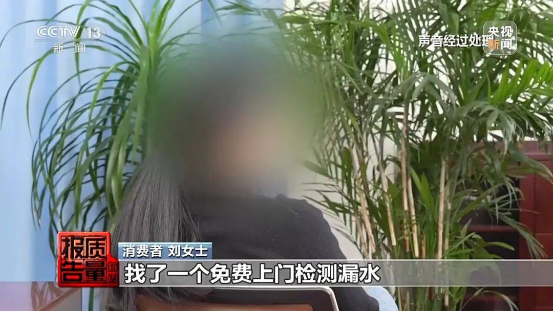 成本每斤2块卖200、解决漏水竟要上万元<strong></p>
<p>比特币虚拟货币</strong>，起底不靠谱的“堵漏”
