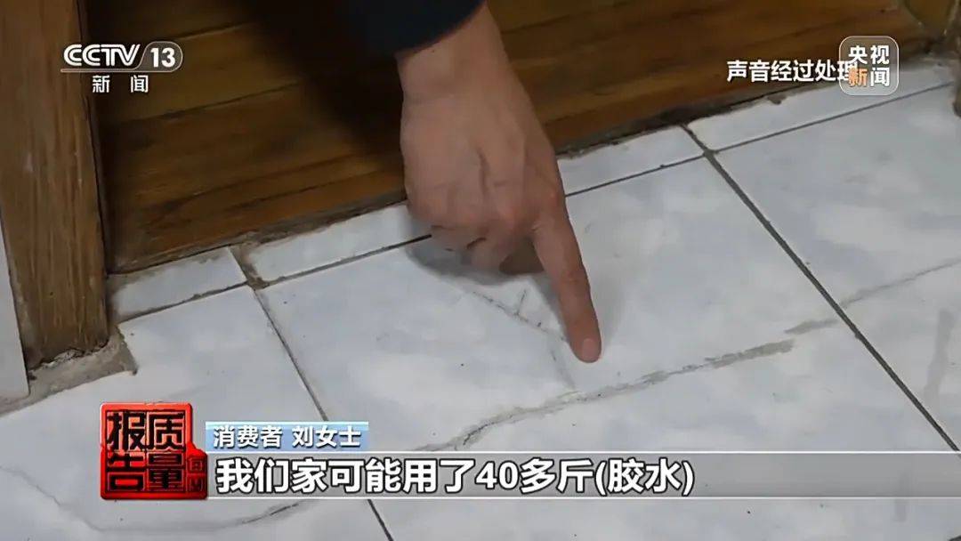 成本每斤2块卖200、解决漏水竟要上万元<strong></p>
<p>比特币虚拟货币</strong>，起底不靠谱的“堵漏”