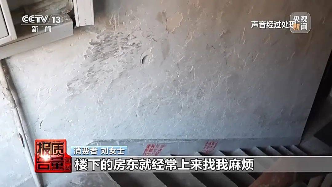 成本每斤2块卖200、解决漏水竟要上万元<strong></p>
<p>比特币虚拟货币</strong>，起底不靠谱的“堵漏”