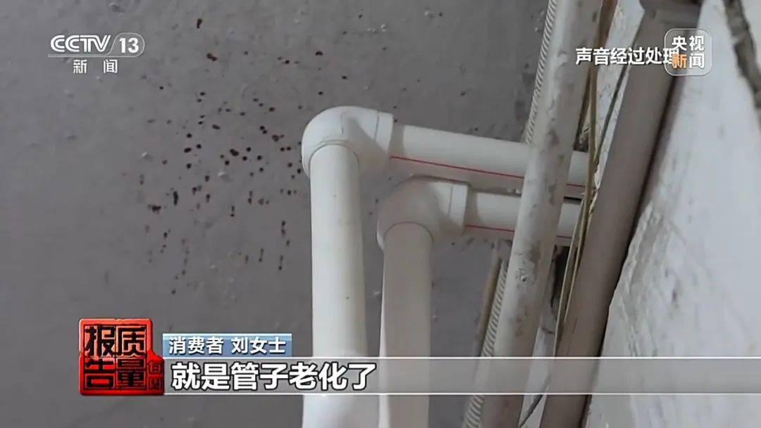 成本每斤2块卖200、解决漏水竟要上万元<strong></p>
<p>比特币虚拟货币</strong>，起底不靠谱的“堵漏”