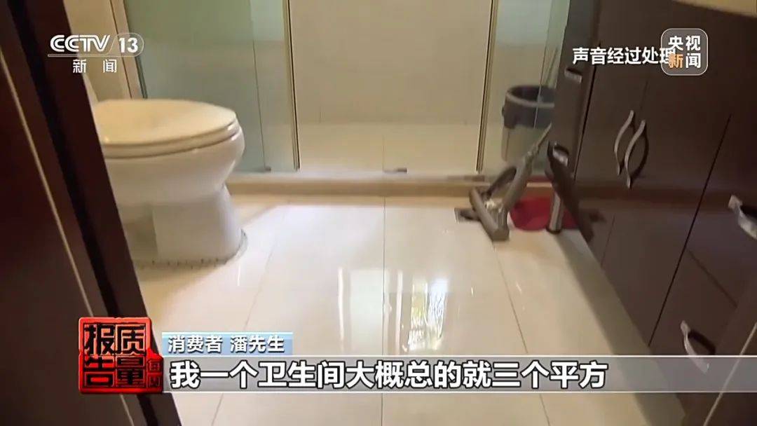 成本每斤2块卖200、解决漏水竟要上万元<strong></p>
<p>比特币虚拟货币</strong>，起底不靠谱的“堵漏”