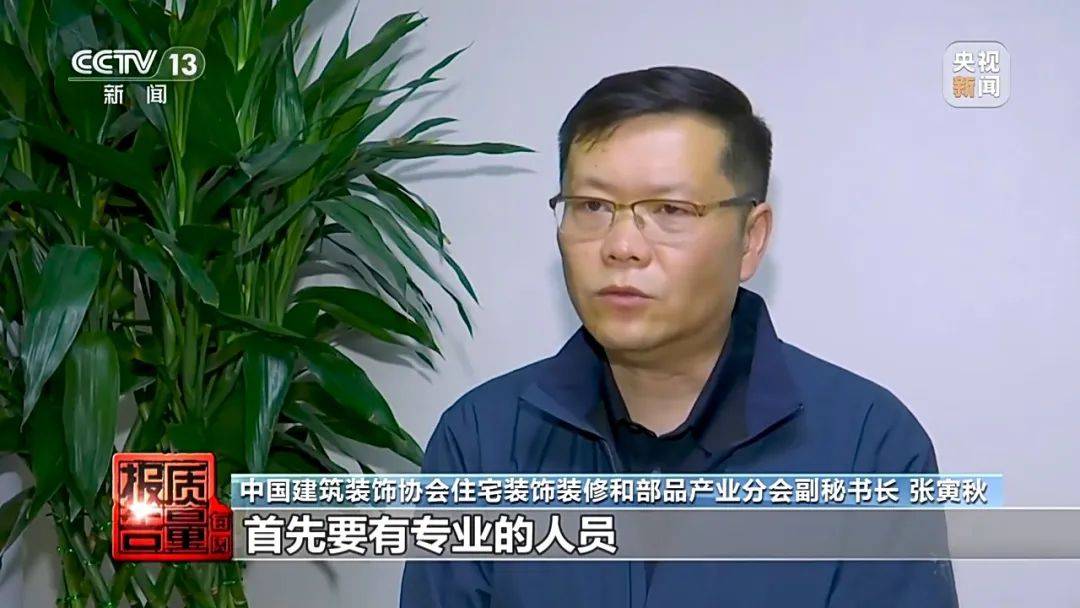 成本每斤2块卖200、解决漏水竟要上万元<strong></p>
<p>比特币虚拟货币</strong>，起底不靠谱的“堵漏”