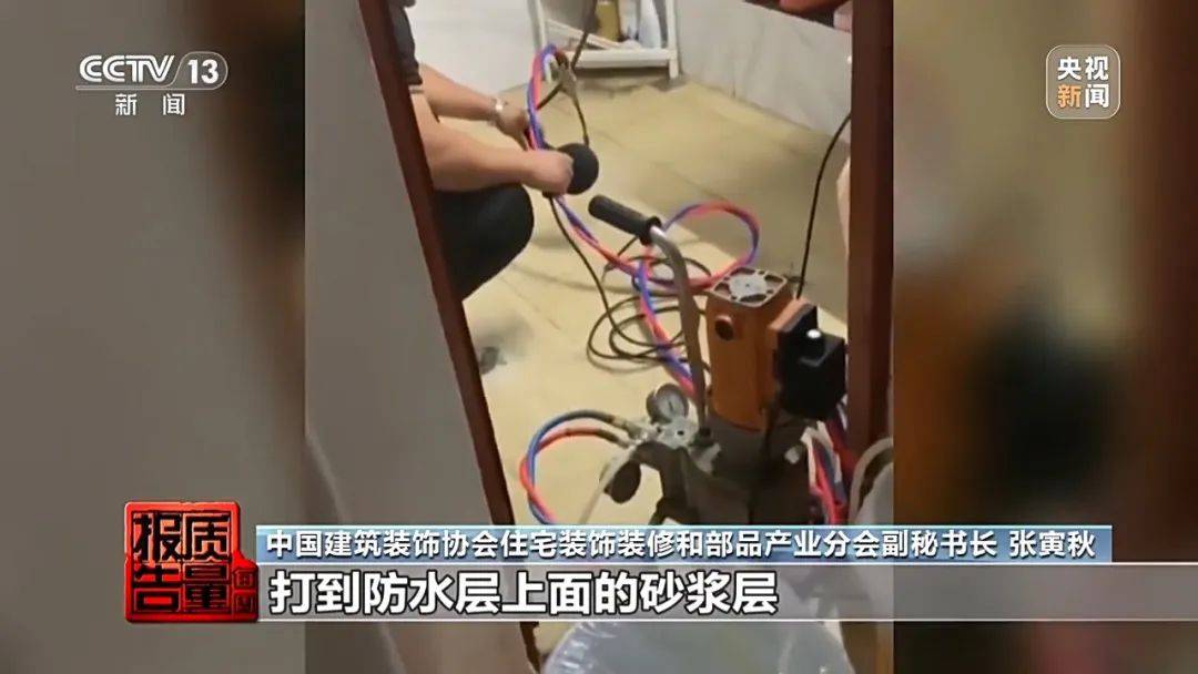成本每斤2块卖200、解决漏水竟要上万元<strong></p>
<p>比特币虚拟货币</strong>，起底不靠谱的“堵漏”