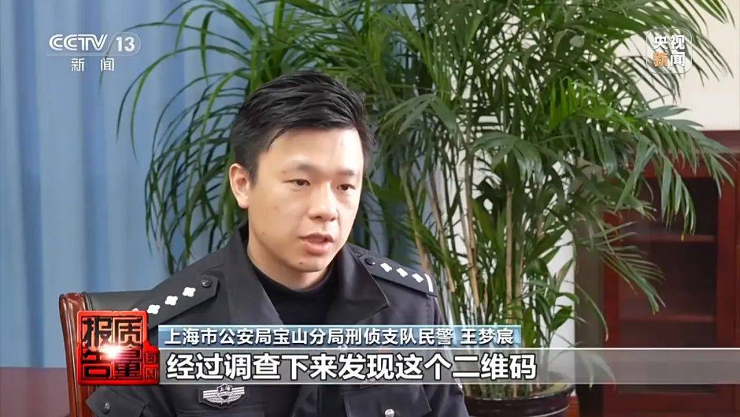 成本每斤2块卖200、解决漏水竟要上万元<strong></p>
<p>比特币虚拟货币</strong>，起底不靠谱的“堵漏”