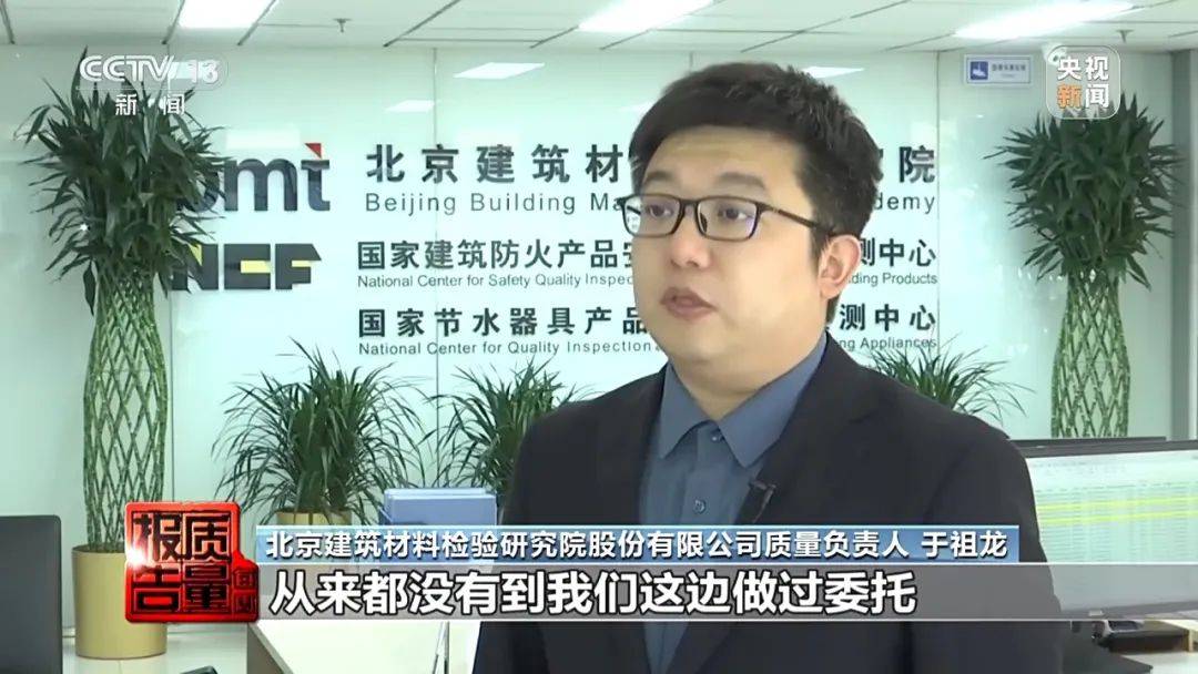 成本每斤2块卖200、解决漏水竟要上万元<strong></p>
<p>比特币虚拟货币</strong>，起底不靠谱的“堵漏”