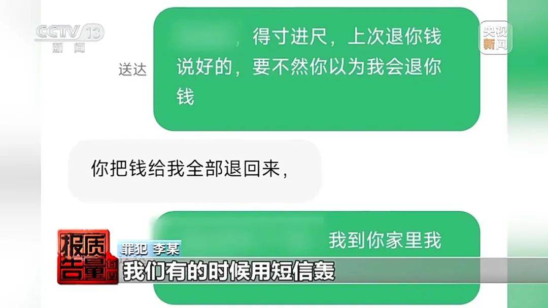 成本每斤2块卖200、解决漏水竟要上万元<strong></p>
<p>比特币虚拟货币</strong>，起底不靠谱的“堵漏”