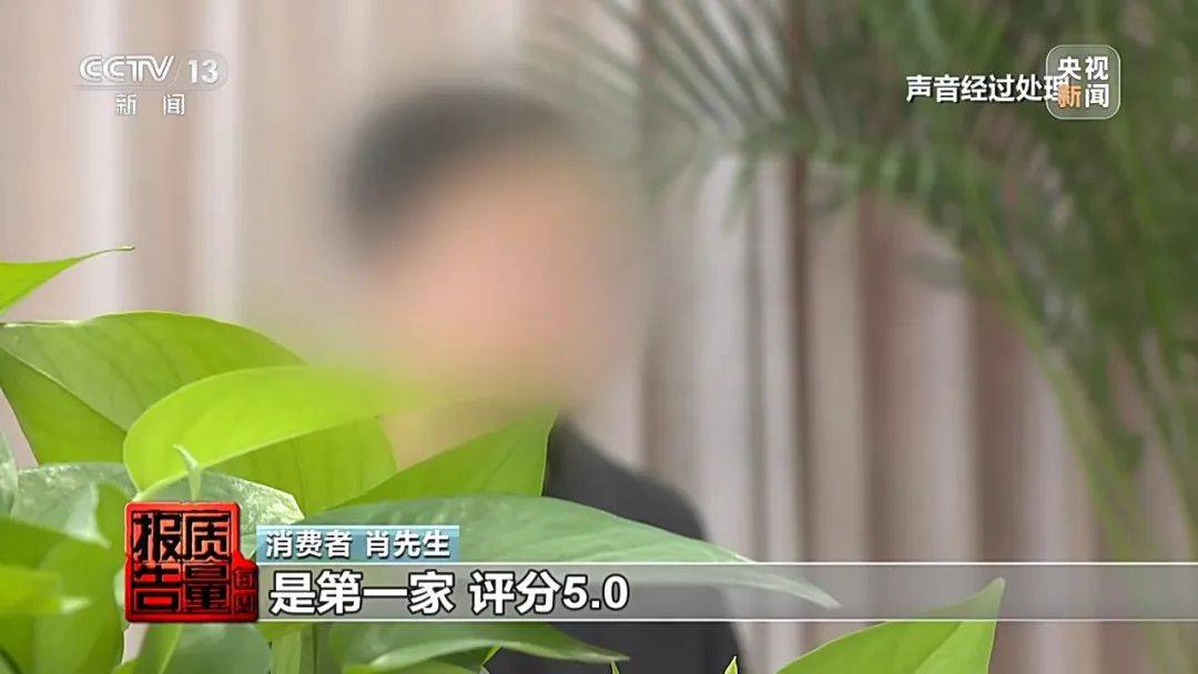 成本每斤2块卖200、解决漏水竟要上万元<strong></p>
<p>比特币虚拟货币</strong>，起底不靠谱的“堵漏”