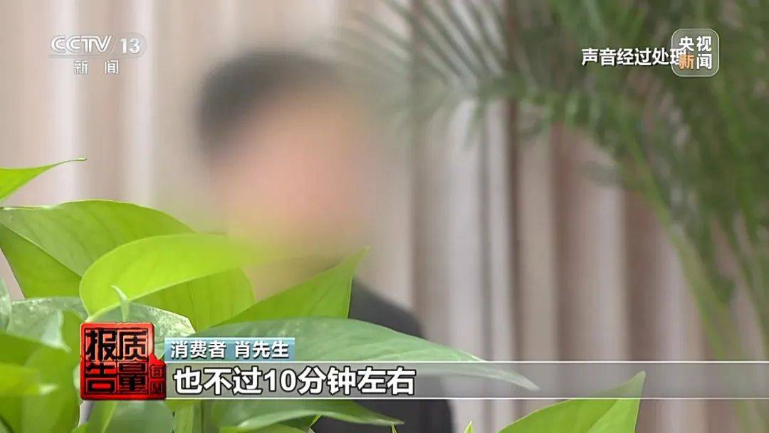 成本每斤2块卖200、解决漏水竟要上万元<strong></p>
<p>比特币虚拟货币</strong>，起底不靠谱的“堵漏”